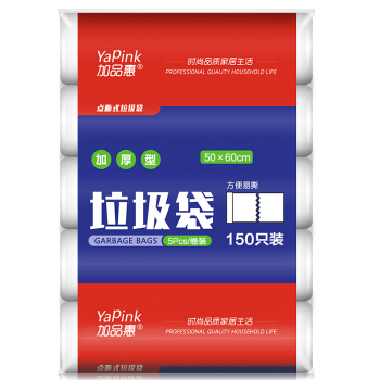 加品惠 垃圾袋白色150只装大号50*60CM加厚塑料袋纸篓袋5卷装JQ-0603