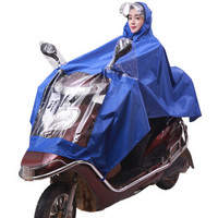 正招（kendo）户外骑行成人电动电瓶摩托车雨衣男女式单人雨披加大加厚可调节可拆卸帽檐  P1-T天蓝3XL