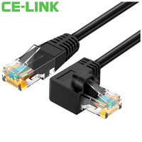 CE-LINK CAT6六类高速网线 千兆网络纯铜线 电脑宽带非屏蔽八芯双绞家用连接成品跳线 90度左弯黑色2米 1727