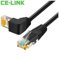 CE-LINK CAT6六类高速网线 千兆网络纯铜线 电脑宽带非屏蔽八芯双绞家用连接成品跳线 90度上弯黑色2米 1735