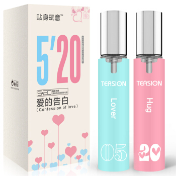 奕度贴身玩意520爱的告白男女士用香水持久淡香水礼盒15ml*2