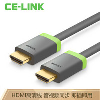 CE-LINK HDMI线2.0版 2k*4k数字高清线 3D视频线 笔记本电脑电视投影仪显示器连接线 圆线 灰色 1米 2218