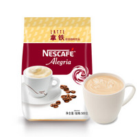 雀巢 Nestle 雀巢拿铁速溶咖啡饮品500g 原味三合一即溶咖啡冲调饮品