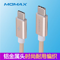 摩米士MOMAX Type-C数据线PD快充线 USB-C公对公充电器线适用于华为小米三星苹果Macbook等 1米香槟金