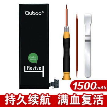 酷波（Quboo）苹果iPhone 4s 电池/手机电池 适用于苹果iPhone 4s手机 内置升级版Ⅲ