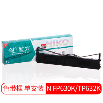 耐力（NIKO）N FP630K/TP632K 黑色色带 (适用JOLIMARK FP-630K/TP-632K/FP-620k JMR126)