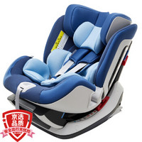宝贝第一Babyfirst 宝宝汽车儿童安全座椅isofix接口 太空城堡（深海蓝）适合0-25KG（0-6岁）