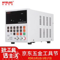 HYELEC 华谊（HYELEC）HY3005MT 直流稳压电源可调电源30V5A