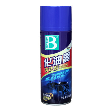 BOTNY 保赐利 化油器清洗剂450ML