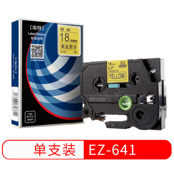 埃特（elite_value）EZ-641 标签色带 (18mm*8m) 黄底黑字 (适用兄弟标签机)