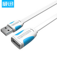 威迅（VENTION）高速USB2.0延长线公对母电脑u盘鼠标无线网卡加长线 数据加长扁线 白色 1米 VAS-A10-W100