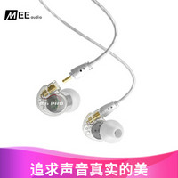 MEELECTRONICS M6PRO 监听耳机入耳式有线 线控音乐运动跑步挂耳式 主播直播K歌 带麦  透明