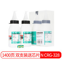 耐力（NIKO）N CRG-328 碳粉墨粉 2支装+芯片 (适用佳能 MF4452/4400/4410/4412/4450/4710/4712/4752)