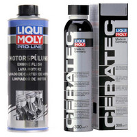 力魔（LIQUI MOLY）发动机清洗养护套装 低公里数车型版 （德国）