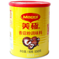 美极 Maggi 煲汤炒菜 香菇粉调味料 550g