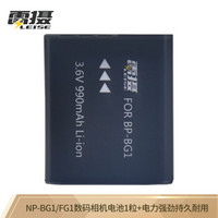 雷摄LEISE NP-BG1/FG1电池 适用于：索尼HX5C HX7 HX9 HX10 WX10 W220 W300 T100 T20()