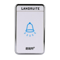 朗瑞特（Lenrit） LR-1688BY-A 无线门铃单独室外机发射器白色电子猫眼