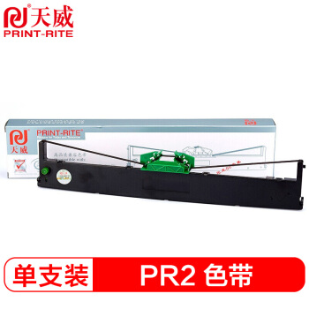 PRINT-RITE 天威 PrintRite）OLIVETTI 适用南天PR2E PR2+ PR2plus存折打印机色带架