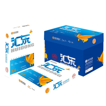 安兴纸业 汇东 70G A4 复印纸 500张/包 5包装