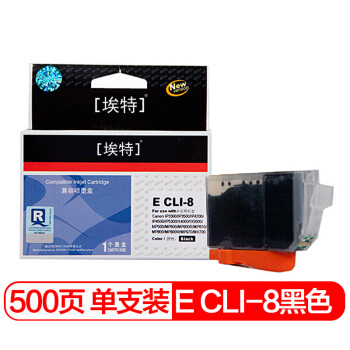 埃特（elite_value） E CLI-8 黑色墨盒 (适用佳能 IP3300/IP3500/IP4200/IP4300/IP4500/IP5200)