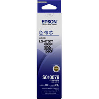 EPSON 愛普生 C13S010079 黑色色帶芯 適用于LQ-2680K/690K/680KII/675KT