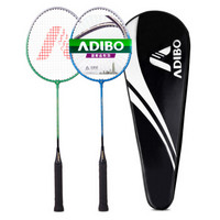 艾迪宝（ADIBO）AT系列羽毛球对拍 两支装送拍套 已穿线