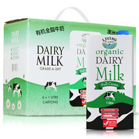 澳洲 进口牛奶 生机谷（Living Planet）有机全脂牛奶1L*6礼盒装 *2件