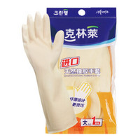 克林莱泰国进口 手套 橡胶手套 清洁手套 家务手套 洗碗手套大号加强型CR-7