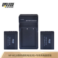 雷摄LEISHE NP-W126电池+充电器(两电一充)套装 富士X-E1 E2 XM1 XE1 XT1 XT10 XA2 HS50()