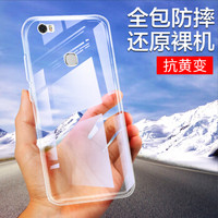 YOMO 华为荣耀Note8手机保护套/手机壳 纤薄透明软壳系列 清透白