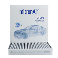 科德宝(micronAir)多效空调滤芯汽车空调滤清器CF003(卡罗拉皇冠凯美瑞汉兰达RAV4比亚迪F6锐志)