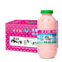 李子园草莓风味牛奶225ml/瓶*24含乳饮料整箱