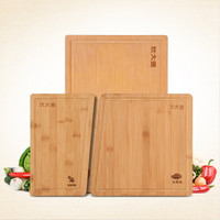 炊大皇 菜板 三件套装竹砧板切菜板案板面板宝宝辅食板水果板三板组合CB3C