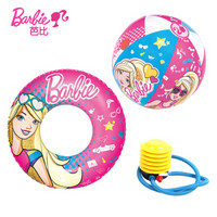 Bestway芭比(Barbie) 儿童游泳套装（游泳圈+沙滩球、附赠充气泵、适合3-6岁儿童初学游泳、戏水使用）