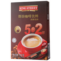 马来西亚原装进口 皇道（KING STREET）即溶咖啡饮料 112g/盒