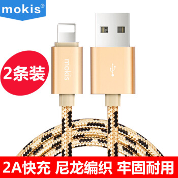 摩奇思(mokis)苹果iphoneXS/MAX/XR/8/7/6/5s数据线充电线编织线 1米 土豪金