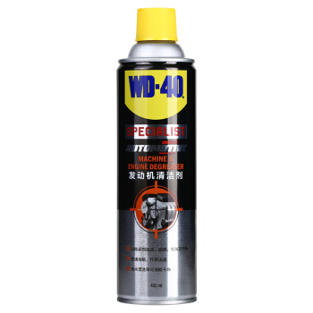 wd40发动机清洗剂外部WD-40发动机舱清洗剂450ml线路油污引擎清洗剂