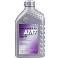 ZF 采埃孚 AM7奔驰自动变速箱油10年C180/C200/E300/S350/ML/GL/唯雅诺 1L