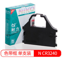 耐力（NIKO）N CR3240 黑色色带 (适用 STAR CR3200/3240/3240Ⅱ/LC24-10/2415/15/20/200/7211)