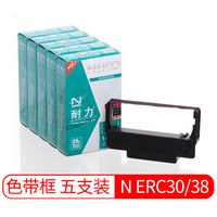 耐力（NIKO）N ERC30/38 黑色色带(5根装) (适用爱普生 TM260/370/200/220/200A/220A/230)