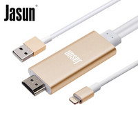 捷顺（JASUN）苹果lightning转HDMI转换线 米 iPhone6/6S/7/Plus/iPad转HDMI电视显示器线 即插即用 JS-090
