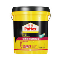 汉高百得（Pattex）MW56 多功能优效型防水胶浆 防水涂料/灰浆 十环环保型 施工性能好 超易涂  16kg