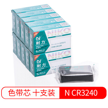 耐力（NIKO）N CR3240 黑色色带芯(10根装) (适用STAR CR3200/3240/5400/6400/2410/AR970)