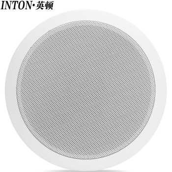 英顿（INTON）SM-7508定压功放吸顶喇叭套装 背景音乐吊顶音箱公共广播系统天花喇叭5寸（白色）