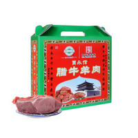 贾永信 腊牛羊肉礼盒800g