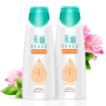 采幽 私密护理 私处沐浴露舒痒清润型200ml*2(女性护理液 洗液）