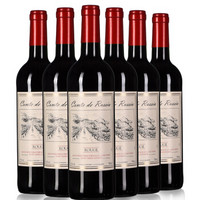 法国进口红酒 卡梅罗西(COMTE ROSSI)干红葡萄酒 整箱装 750ml*6瓶