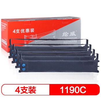 绘威 HW-1190C黑色色带四支装(适用于OKI ML1190C 1190CS 1800C 740CII 3200C 2500C)