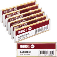 优和（UHOO） 6691 别针胸牌 金色底盖 6个/盒 内芯可替换 工作牌 员工牌 工号牌
