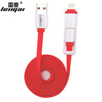 雷麦（LEIMAI）二合一苹果/安卓数据线充电线 适用于iPhoneX/8/7/7P/6s/6P/安卓 红色